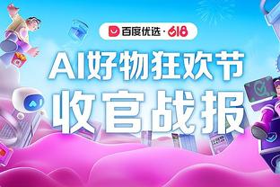 必威手机网页版登录截图1